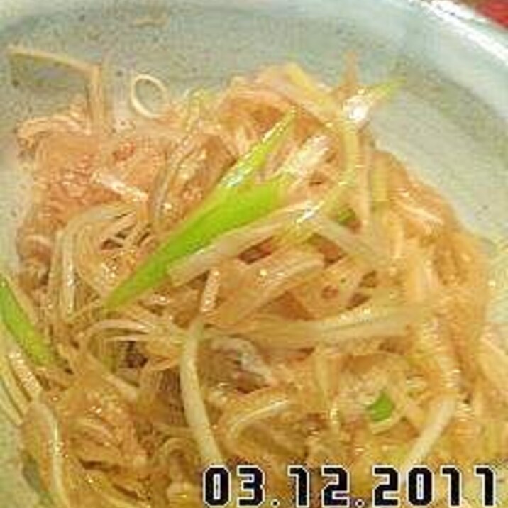 簡単で美味しいミミガー(豚耳)ネギ和え